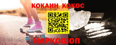 MDMA Донецк