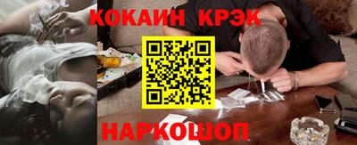 таблы Донской