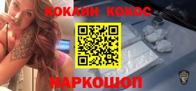таблы Донской