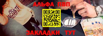 таблы Донской
