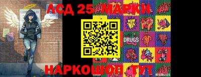 MDMA Донецк