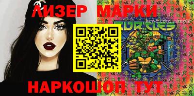 MDMA Донецк