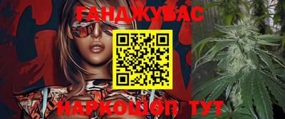 таблы Донской
