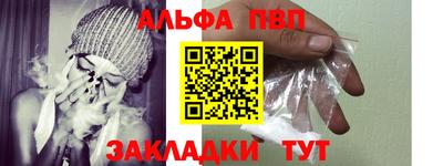 марки nbome Дубна