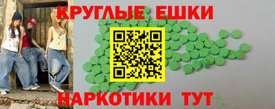MDMA Донецк