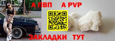 марки nbome Дубна