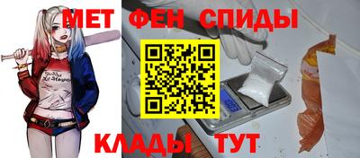 таблы Донской