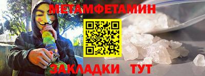 таблы Донской