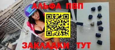 таблы Донской