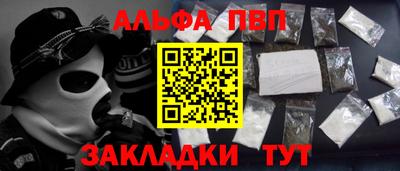 марки nbome Дубна