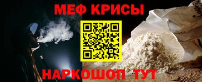 таблы Донской