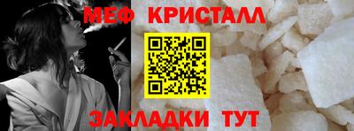 таблы Донской