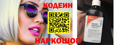 марки nbome Дубна