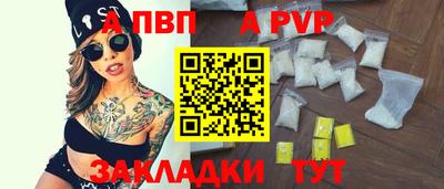 таблы Донской
