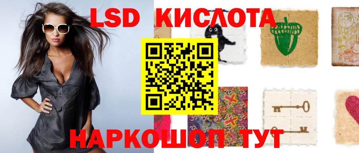 LSD-25 экстази ecstasy  Вход с VPN  LSD-25 экстази ecstasy  Михайловка 