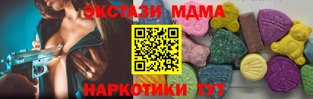 МДМА молли Михайловка