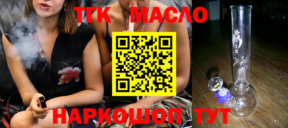 Михайловка  КОКАИН  Вход с VPN  Альфа ПВП СК кристаллы  ГАШИШ  Бошки Шишки  Меф   COCAIN 