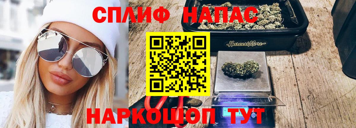 МАРИХУАНА план Михайловка